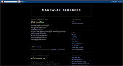 Desktop Screenshot of mandalaybloggers.blogspot.com