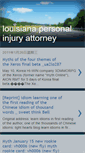 Mobile Screenshot of louisianapersonalinjuryattorney.blogspot.com