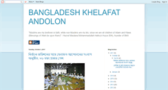 Desktop Screenshot of bangladeshkhelafatandolan.blogspot.com