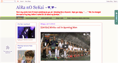Desktop Screenshot of airanoyume.blogspot.com