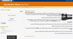 Desktop Screenshot of dardashakhan.blogspot.com