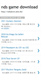 Mobile Screenshot of ndsgamedownload.blogspot.com