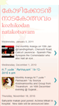 Mobile Screenshot of natakotsavam.blogspot.com