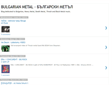 Tablet Screenshot of bulgarianmetal.blogspot.com