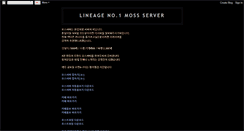 Desktop Screenshot of mossserver.blogspot.com