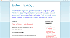 Desktop Screenshot of isites1.blogspot.com
