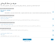 Tablet Screenshot of hareef-alatsary.blogspot.com