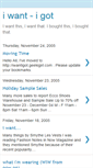 Mobile Screenshot of iwantigot.blogspot.com
