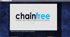 Desktop Screenshot of chainfreecinema.blogspot.com