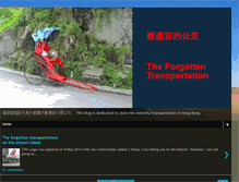 Tablet Screenshot of forgotten-transport.blogspot.com