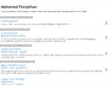 Tablet Screenshot of mohamedferozkhan.blogspot.com