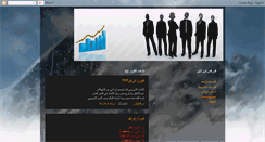 Desktop Screenshot of forexawy-onlin.blogspot.com