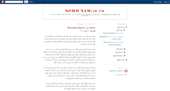 Desktop Screenshot of jaamjam.blogspot.com