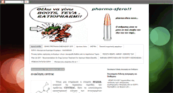 Desktop Screenshot of pharma-sfera.blogspot.com