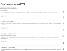 Tablet Screenshot of podgotovkazamatura.blogspot.com