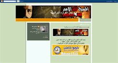 Desktop Screenshot of mahraganelkraza.blogspot.com
