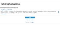 Tablet Screenshot of kama-stores.blogspot.com