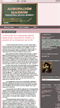 Mobile Screenshot of agrupacionmarronsute.blogspot.com