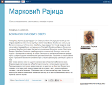 Tablet Screenshot of markovicrajica.blogspot.com