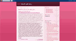 Desktop Screenshot of human-research.blogspot.com