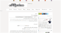 Desktop Screenshot of essystem.blogspot.com