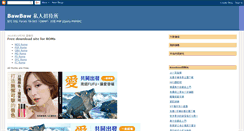 Desktop Screenshot of bawbaw-hu.blogspot.com