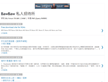 Tablet Screenshot of bawbaw-hu.blogspot.com