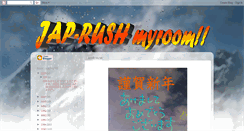 Desktop Screenshot of jap-rush.blogspot.com