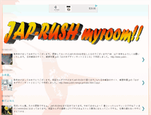 Tablet Screenshot of jap-rush.blogspot.com