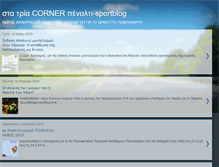 Tablet Screenshot of cornersportcafe.blogspot.com