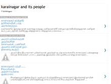 Tablet Screenshot of karai-nagar.blogspot.com