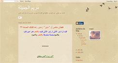 Desktop Screenshot of amine0012003.blogspot.com