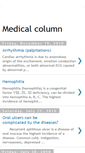 Mobile Screenshot of medical119.blogspot.com