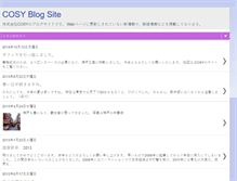 Tablet Screenshot of cosy500.blogspot.com