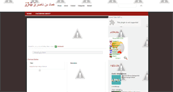 Desktop Screenshot of imaadh-bin-nasir.blogspot.com