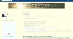 Desktop Screenshot of aksenos.blogspot.com