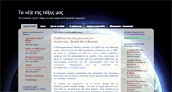 Desktop Screenshot of e-taksi.blogspot.com