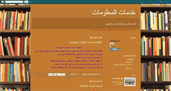 Desktop Screenshot of librarion.blogspot.com