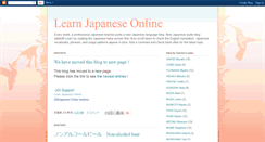 Desktop Screenshot of joi-japonin.blogspot.com