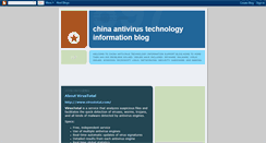 Desktop Screenshot of china-antivirus.blogspot.com