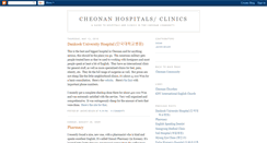 Desktop Screenshot of cheonanhospitals.blogspot.com