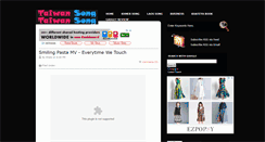 Desktop Screenshot of music-taiwan.blogspot.com