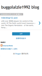 Mobile Screenshot of buggolalzle1992.blogspot.com