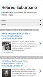 Mobile Screenshot of hebreu-suburbano.blogspot.com