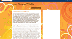 Desktop Screenshot of hb-learnchinesewithme.blogspot.com