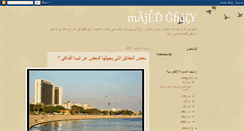 Desktop Screenshot of majed-ghazy.blogspot.com