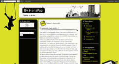 Desktop Screenshot of by-harispap.blogspot.com