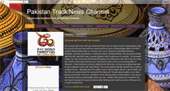 Desktop Screenshot of pakistan-track-news.blogspot.com