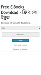Mobile Screenshot of freebanglapdfdownload.blogspot.com