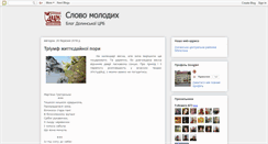 Desktop Screenshot of biblio-dcrb.blogspot.com